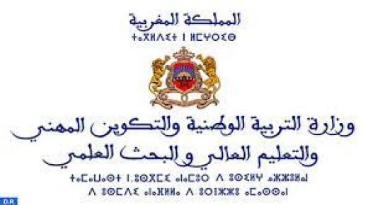 تصنيف شنغهاي.. المغرب الأول إفريقيا وعربيا في مجال الفيزياء من حيث عدد الجامعات المصنفة