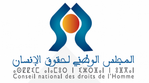 المغرب وموريتانيا يوقعان اتفاقية حول حقوق الإنسان