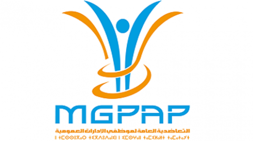 التعاضدية العامة لموظفي الإدارات العمومية تؤكد انخراطها في الورش الملكي لتعميم الحماية الاجتماعية