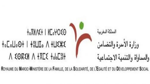 وزارة التضامن الفكرة و الواقع