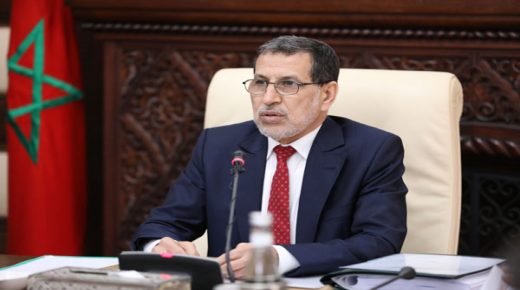 السيد العثماني : الحكومة حققت إنجازات عملية وتقدما مستمرا في مجال تحسين مناخ الأعمال