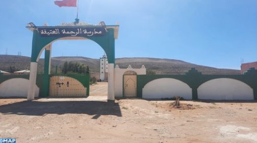 مدرسة “الرحمة” العتيقة بأفركط ..نحو الانفتاح على افريقيا