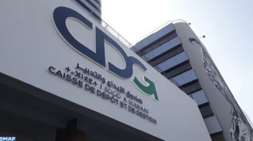 صندوق الإيداع والتدبير للاحتياط : تفعيل المطابقة لمقتضيات القانون المتعلق بتبسيط المساطر والإجراءات الإدارية ل ( RCAR / CNRA )