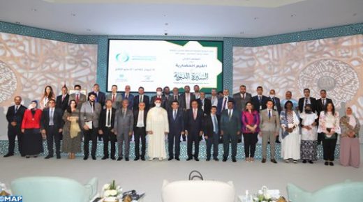 مؤتمر دولي بالرباط يدعو إلى توسيع الاستمداد من نصوص السيرة النبوية تعزيزا للسلام وتشجيعا للحوار الحضاري