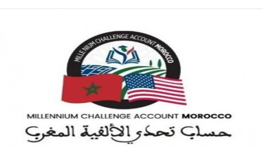 وكالة حساب تحدي الألفية-المغرب ومجموعة القرض الفلاحي تتعبئان من أجل التربية المالية
