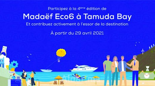 الدورة الرابعة لبرنامج “مضايف Eco6” فعالية تروم خلق منظومة سياحية مندمجة بساحل “تامودة باي”