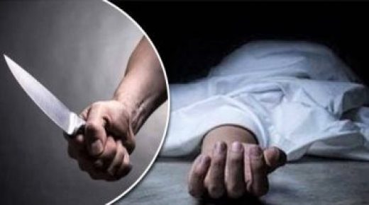 وجدة: بعد أن قتل جاره بسكين.. زوجته هي الأخرى بين الحياة والموت ب CHU