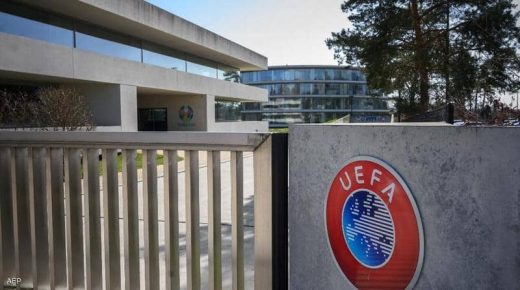 “اليويفا” يعلق العقوبات ضد برشلونة وريال مدريد ويوفنتوس