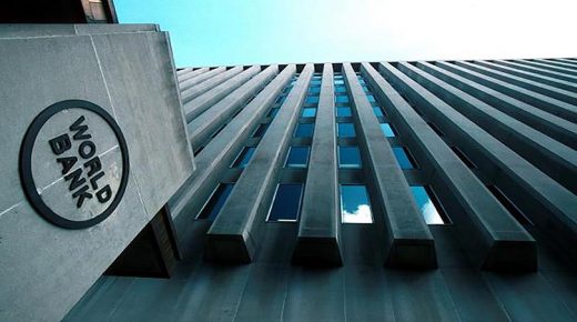 البنك الدولي يقدم قرضا بقيمة 450 مليون دولار للمغرب