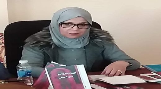 الشاعرة المغربية خديجة بوعلي..مسيرة شموخ دائم
