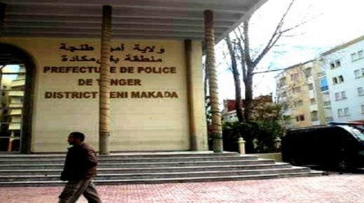فتح بحث قضائي للتحقق من أفعال منسوبة لشخصين يشتبه تورطهما في النصب والترويج الدولي للمخدرات