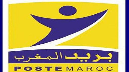 مجلس النواب.. لم يتم اتخاذ أي قرار بإيقاف المهمة الاستطلاعية حول بريد المغرب