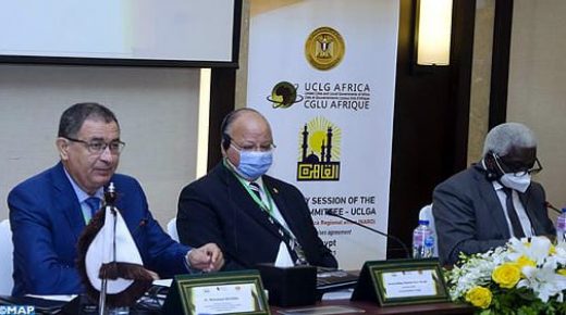 اللجنة التنفيذية لمنظمة المدن والحكومات المحلية الإفريقية المتحدة تشيد بدور جلالة الملك في دعم التعاون الإفريقي على كافة الاصعدة