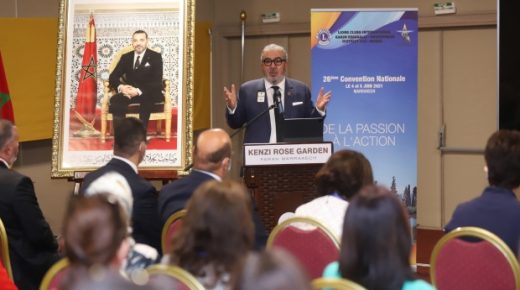 مراكش .. انعقاد المؤتمر 26 لنادي “ليونس” المغرب