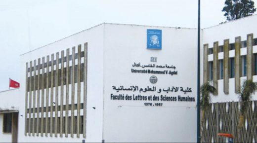 جامعة محمد الخامس الأولى بالمغرب ضمن التصنيف العالمي “ليدن CWTS” برسم 2021