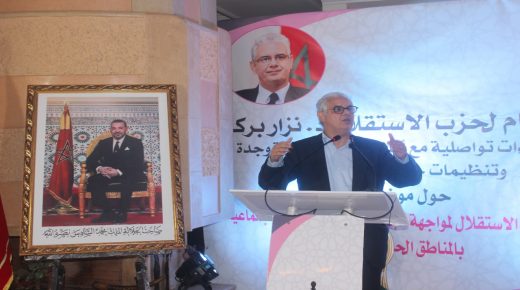وجدة: بركة ينتقد سياسة الحكومة ويقدم مقترحات لإخراج المنطقة الشرقية من عزلتها (صور وفيديو)