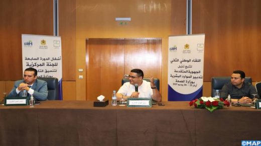 وزارة الصحة تراهن على تأهيل منظومة التكوين واعتماد الرقمنة لضمان تدبير مثالي للموارد البشرية