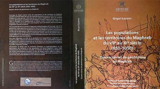 أكاديمية المملكة المغربية تصدر كتاب “سكان وأقاليم المغرب الكبير من القرن السابع إلى القرن الحادي عشر”