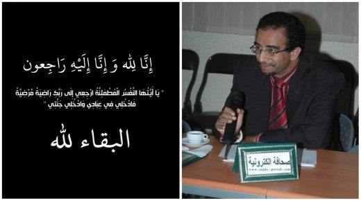 تعزية