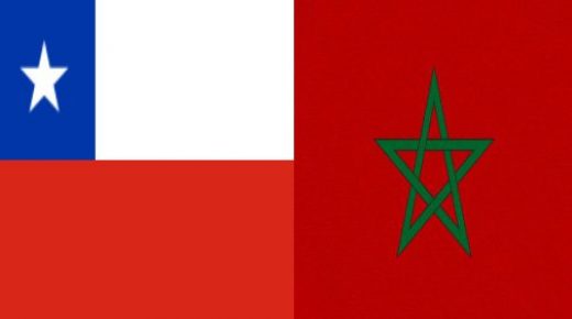 الثقافة رافعة أساسية للتقارب بين الشيلي والمغرب