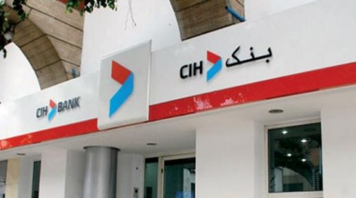 CIH يطلق خدمة البنك المجاني مدى الحياة لفائدة الأفراد الذين يفتحون حسابا عبر الأنترنت