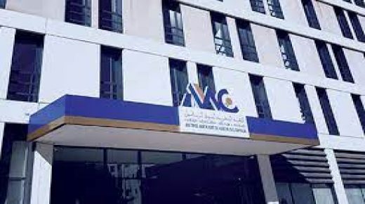 الهيئة المغربية لسوق الرساميل تقدم مخططها الإستراتيجي الجديد برسم 2021- 2023