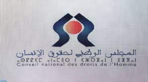 جامعة السلطان مولاي سليمان : توقيع اتفاقية لتعزيز ثقافة حقوق الإنسان داخل الوسط الجامعي