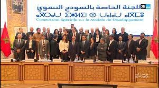 لجنة النموذج التنموي تلتقي بآسفي بالمواطنين لتقديم خلاصات تقريرها