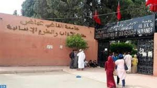 الدعوة إلى تشجيع الدراسات السوسيولوجية والأنثربولوجية في مجال البيئة بمراكش