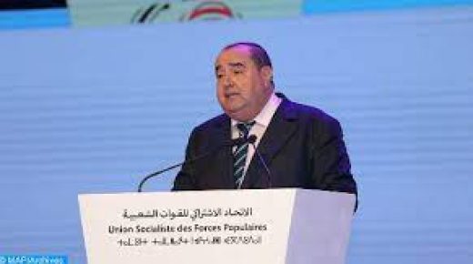 المكتب السياسي لحزب الاتحاد الاشتراكي يعقد اجتماعا بمدينة الفنيدق
