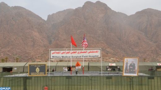 “الأسد الإفريقي 2021”.. وفد عسكري مغربي أمريكي هام يزور المستشفى الطبي الجراحي الميداني قرب تافراوت