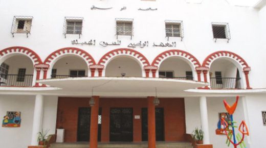 إطلاق المختبر الرقمي للمغرب بالمعهد الوطني للفنون الجميلة بتطوان