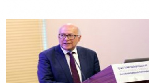 إفريقيا.. انعقاد الجمع العام لشبكة هيئات حماية المعطيات الشخصية
