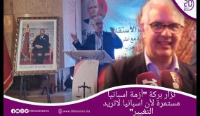نزار بركة الأمين العام للاستقلال يحل بوجدة في إطار اللقاءات التواصلية بالجهة الشرقية