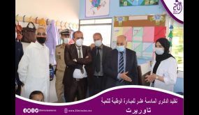 تخليد الذكرى السادسة عشر لإعطاء انطلاقة المبادرة الوطنية للتنمية البشرية