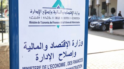 مديرية الدراسات والتوقعات المالية: صيف 2021 يبدو “مواتيا” لقطاع السياحة