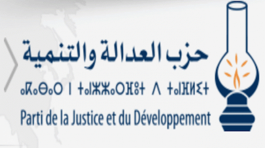 وجدة: الكتابة الإقليمية لحزب المصباح تعقد جمعها العام المحلي لانتخاب لجن الترشيح للاستحقاقات القادمة