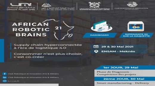 نادي الربوتيك والإبتكار ينظم الدورة الثانية للمسابقة الافريقية “African Robotic Brains’21” بالمدرسة الوطنية العليا للفنون والمهن بمكناس