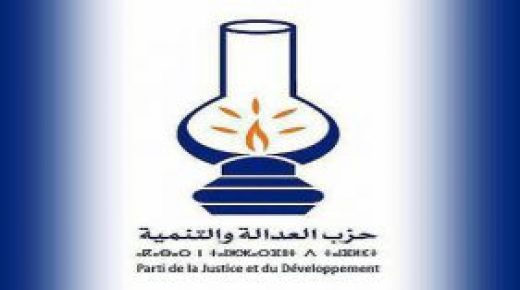 أكادير.. شبيبة العدالة والتنمية تدعو الشباب إلى المشاركة الفعالة في الحياة السياسية