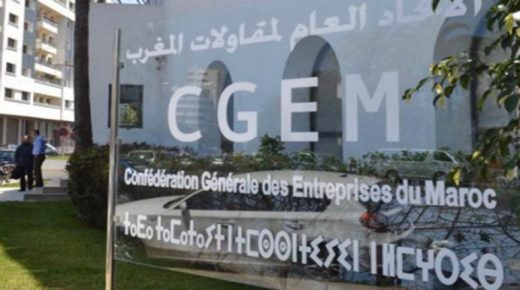 شراكة بين الاتحاد العام لمقاولات المغرب والمؤسسة المغربية للعلوم المتقدمة والابتكار