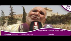 فاجعة وجدة.. عائلة أحد الضحايا يوضح ما حدث