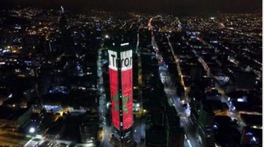 عيد العرش.. العلم المغربي يزين مباني رمزية في بوغوتا وليما