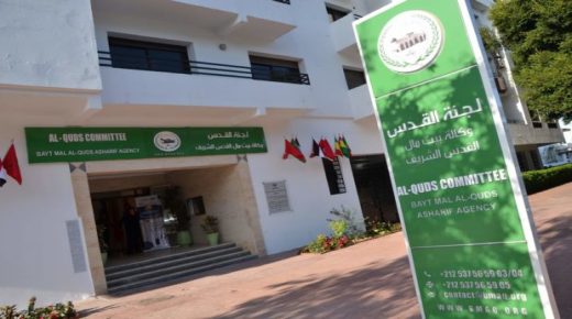 بيت مال القدس..إطلاق مشاريع تنموية بقيمة 300 ألف دولار في المدينة المقدسة