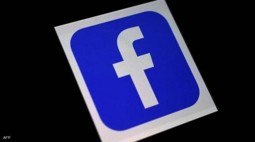 فيسبوك قال إن الملايين بحثوا عن مراكز التطعيم من خلاله.