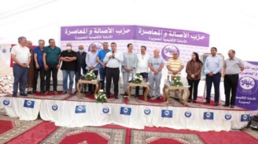تضم المنصوري والشعبي ويغيب عنها أخيشيشن.. البام يكشف قائمة وكلاء لوائحه بجهة مراكش :
