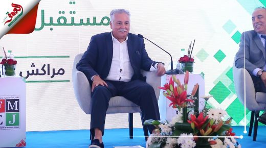 بن عبد الله : مهام وزارة الاتصال لا تتعارض مع صلاحيات المجلس الوطني للصحافة