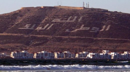 المجلس الجماعي لأكادير يتدارس قضايا مرتبطة بالتنمية الحضرية