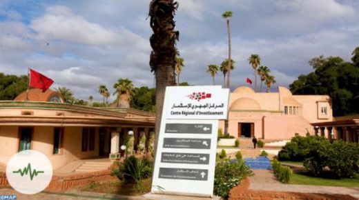 المركز الجهوي للاستثمار بمراكش آسفي يطلق استقصاء بشأن رضى المستثمرين والفاعلين الاقتصاديين