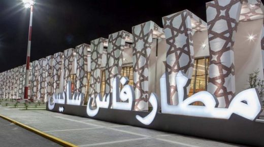 انخفاض حركة النقل عبر مطار فاس سايس ب 35 في المائة خلال النصف الأول من 2021