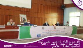 تاوريرت لقاء تواصلي بشعار استراتيجية الجيل الاخضر رافعة اساسية للقطاع الفلاحي